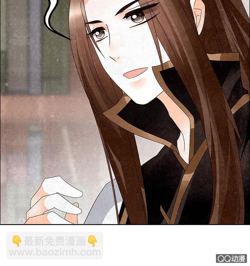 《古乐风华录·千音劫》第33话 门主大人的身份竟是……？ 第32页