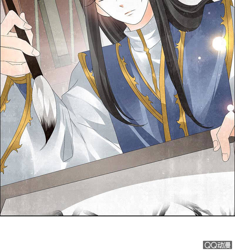 《古乐风华录·千音劫》第33话 门主大人的身份竟是……？ 第3页