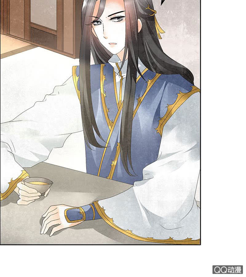 《古乐风华录·千音劫》第33话 门主大人的身份竟是……？ 第47页