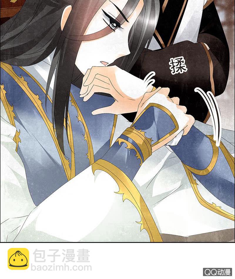《古乐风华录·千音劫》第33话 门主大人的身份竟是……？ 第7页
