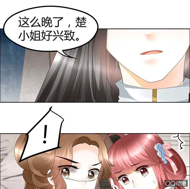 《古乐风华录·千音劫》第36话 “情敌”见面，分外惨烈 第29页