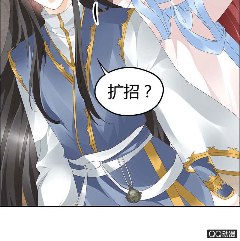《古乐风华录·千音劫》第37话 我天生就是做书童的料 第12页