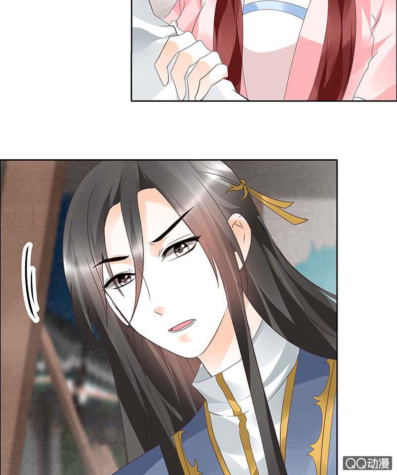 《古乐风华录·千音劫》第37话 我天生就是做书童的料 第3页