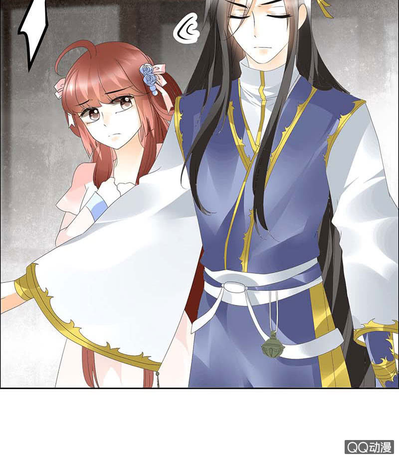 《古乐风华录·千音劫》第39话 这一世…… 第23页