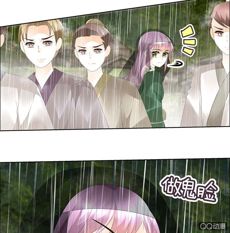 《古乐风华录·千音劫》第39话 这一世…… 第28页