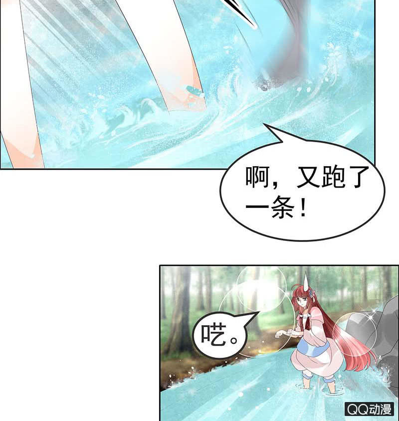 《古乐风华录·千音劫》第38话 俏生生落难小厮，凡心动天界上神 第15页