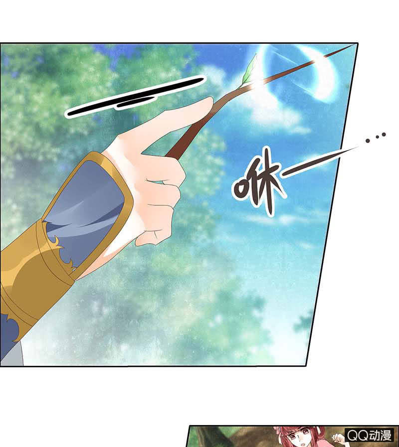 《古乐风华录·千音劫》第38话 俏生生落难小厮，凡心动天界上神 第18页