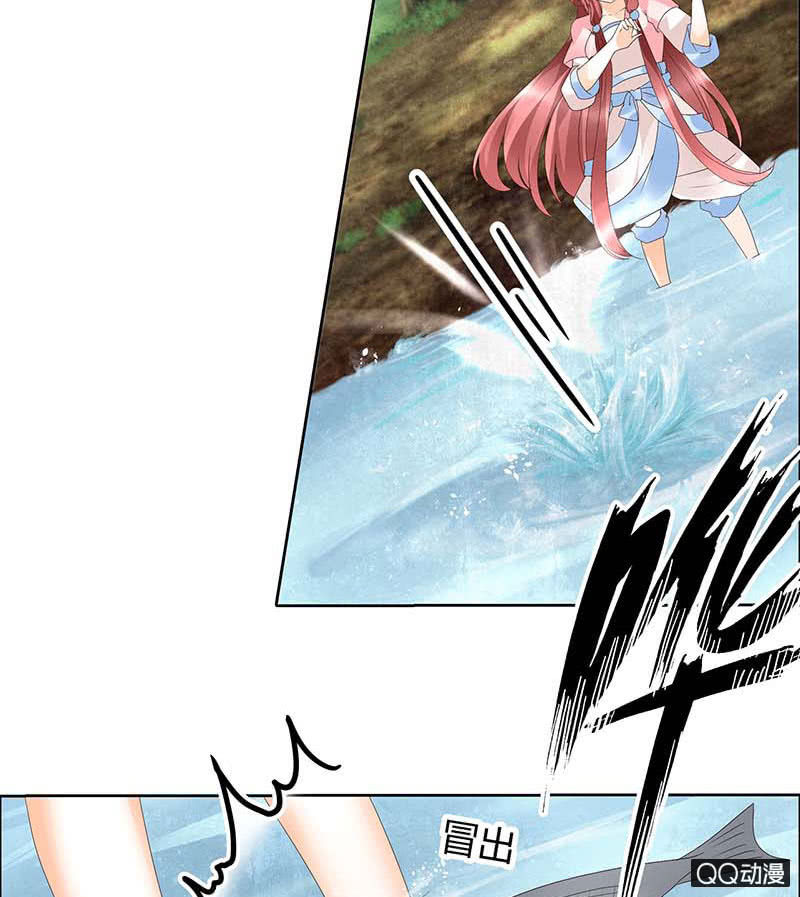 《古乐风华录·千音劫》第38话 俏生生落难小厮，凡心动天界上神 第19页