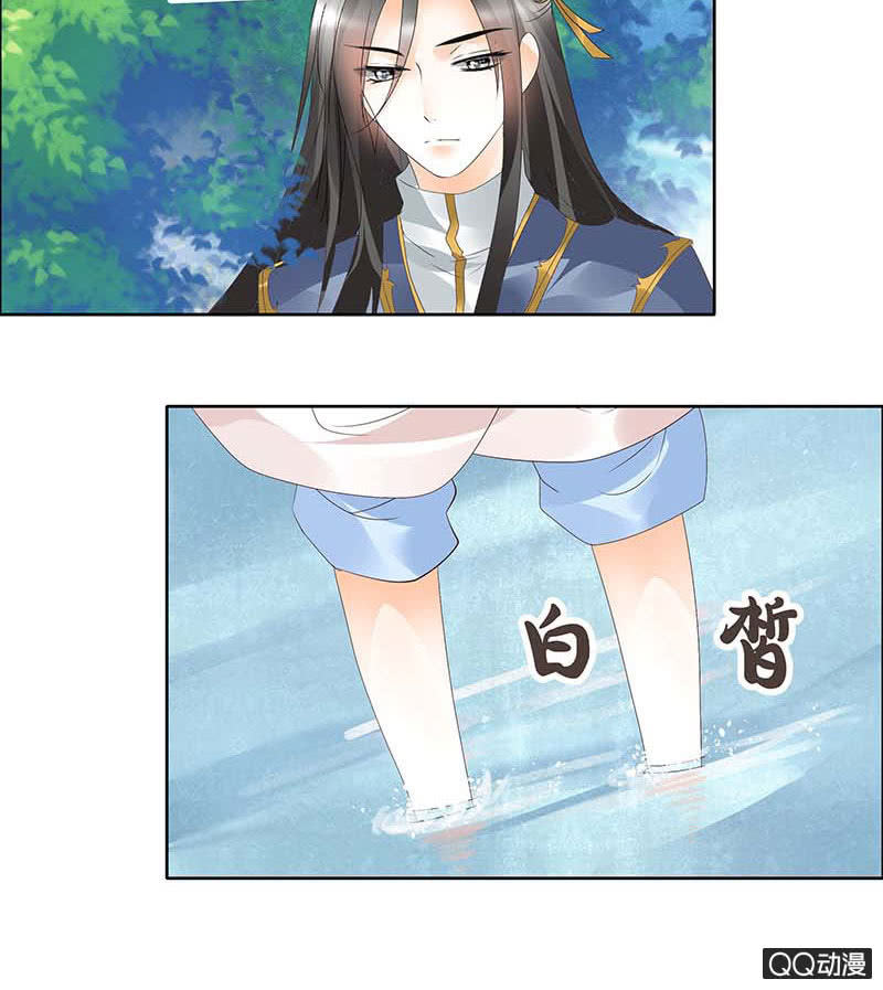 《古乐风华录·千音劫》第38话 俏生生落难小厮，凡心动天界上神 第22页