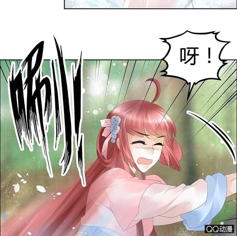 《古乐风华录·千音劫》第38话 俏生生落难小厮，凡心动天界上神 第25页