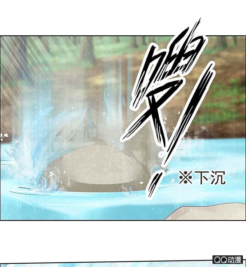 《古乐风华录·千音劫》第38话 俏生生落难小厮，凡心动天界上神 第27页