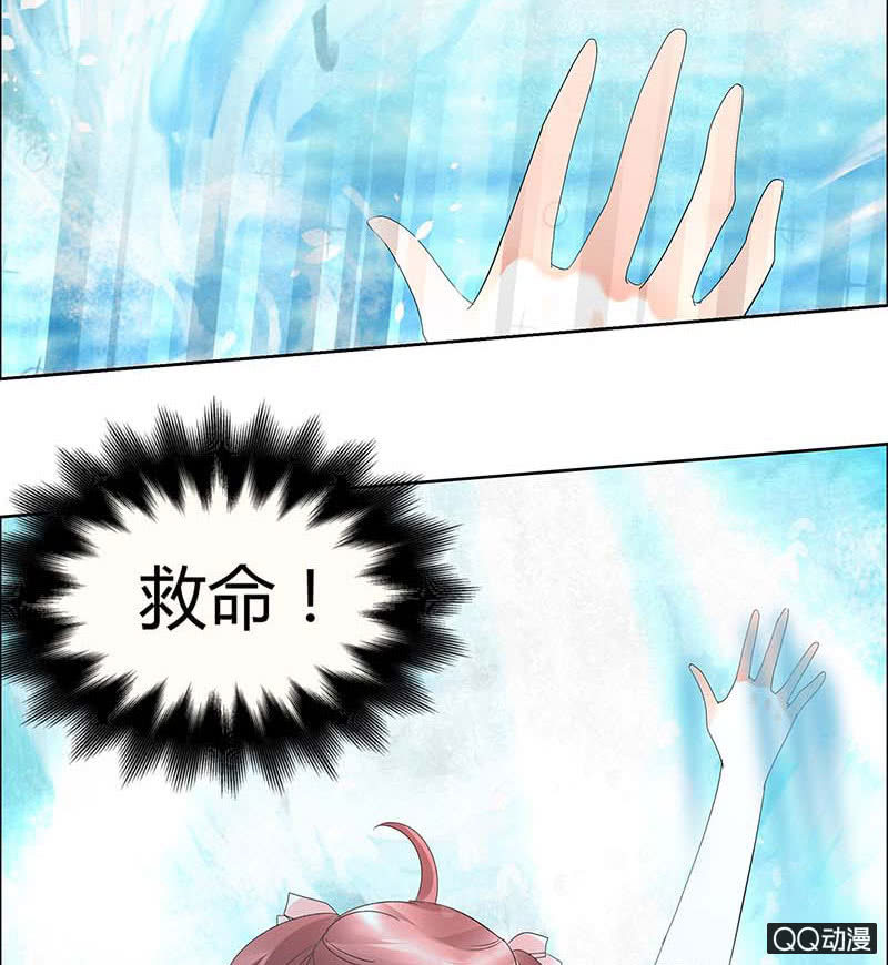 《古乐风华录·千音劫》第38话 俏生生落难小厮，凡心动天界上神 第28页