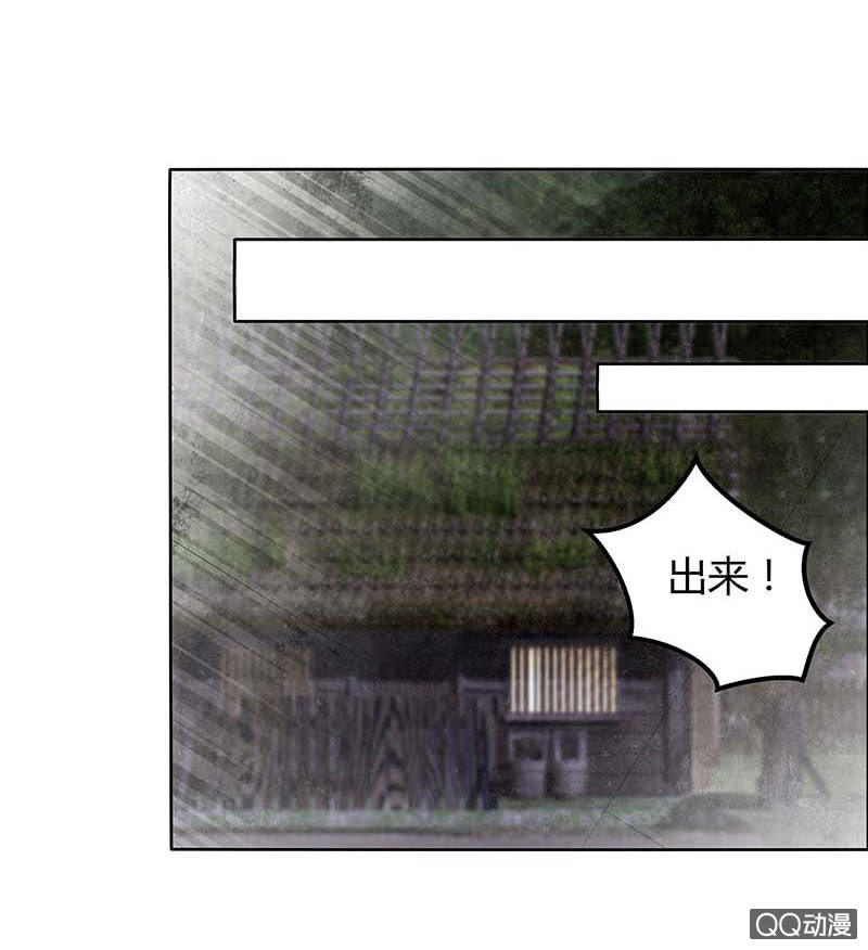 《古乐风华录·千音劫》第40话 央央蛙锣傻傻分不清楚（才怪） 第21页