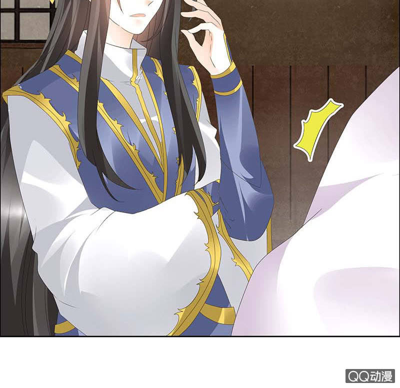 《古乐风华录·千音劫》第40话 央央蛙锣傻傻分不清楚（才怪） 第30页