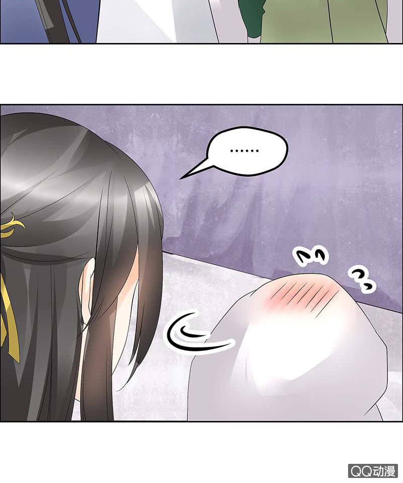 《古乐风华录·千音劫》第40话 央央蛙锣傻傻分不清楚（才怪） 第37页