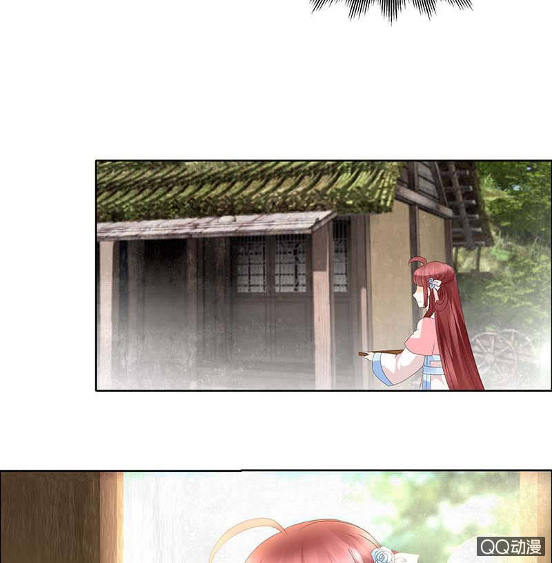 《古乐风华录·千音劫》第40话 央央蛙锣傻傻分不清楚（才怪） 第3页