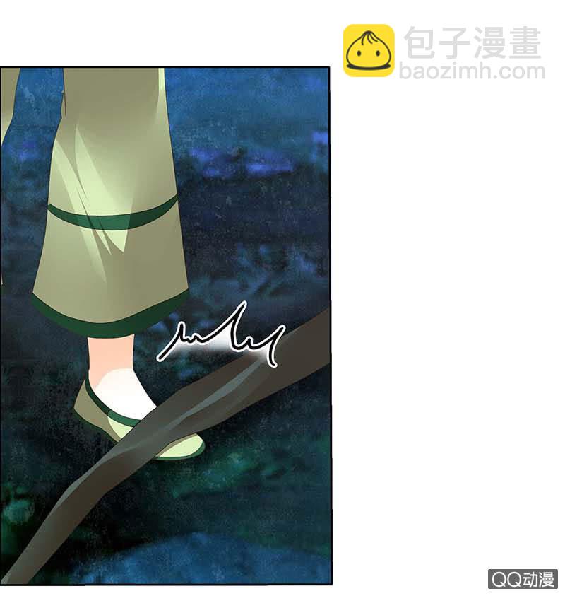《古乐风华录·千音劫》第41话 央央少熠今天发糖了吗？ 第12页