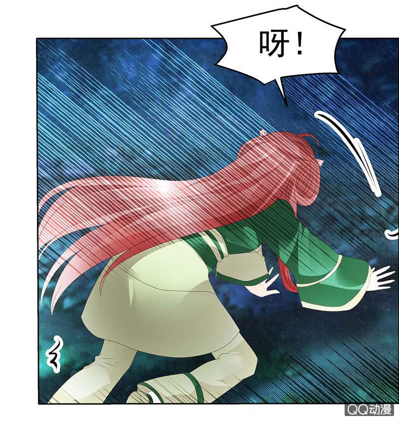 《古乐风华录·千音劫》第41话 央央少熠今天发糖了吗？ 第13页