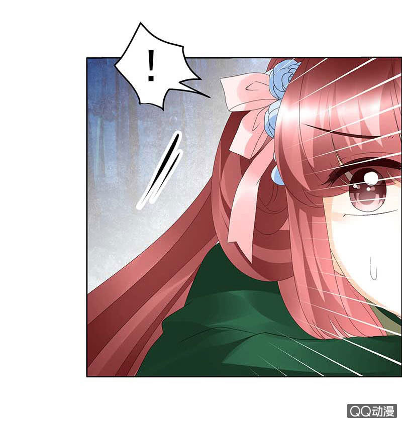 《古乐风华录·千音劫》第41话 央央少熠今天发糖了吗？ 第14页
