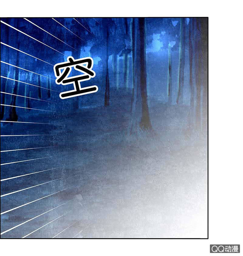 《古乐风华录·千音劫》第41话 央央少熠今天发糖了吗？ 第15页