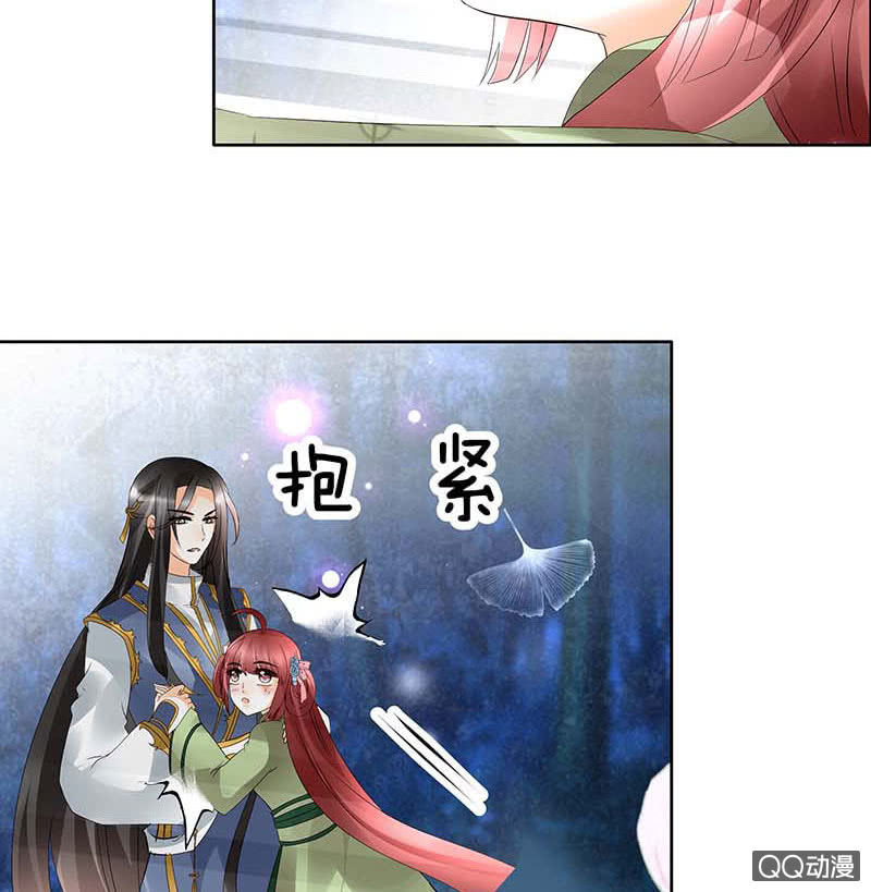《古乐风华录·千音劫》第41话 央央少熠今天发糖了吗？ 第25页