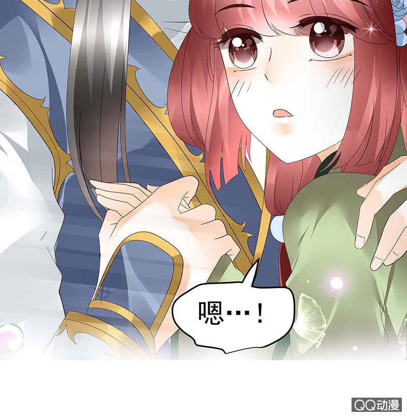 《古乐风华录·千音劫》第41话 央央少熠今天发糖了吗？ 第28页
