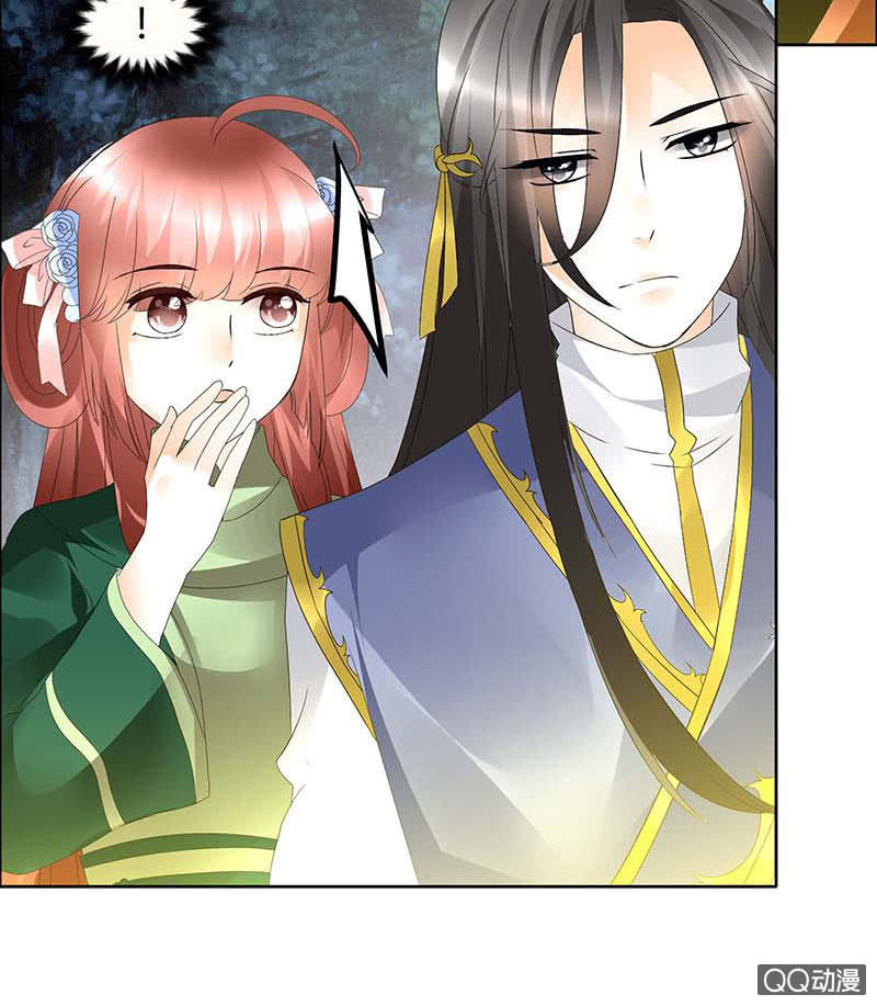 《古乐风华录·千音劫》第41话 央央少熠今天发糖了吗？ 第32页