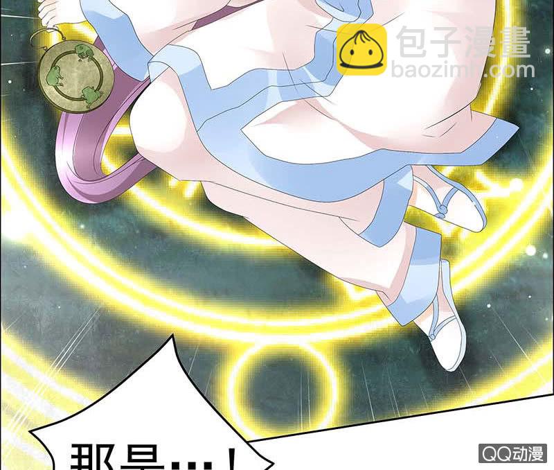 《古乐风华录·千音劫》第41话 央央少熠今天发糖了吗？ 第34页