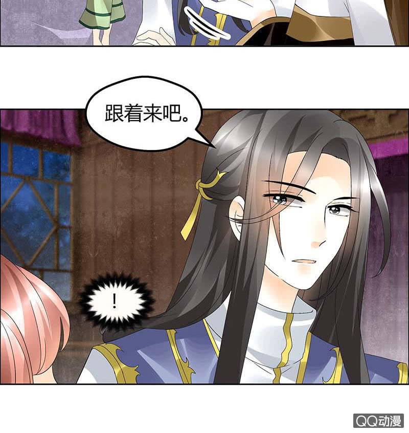 《古乐风华录·千音劫》第41话 央央少熠今天发糖了吗？ 第3页
