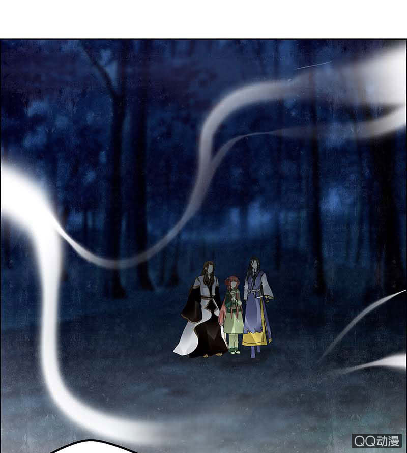 《古乐风华录·千音劫》第41话 央央少熠今天发糖了吗？ 第4页