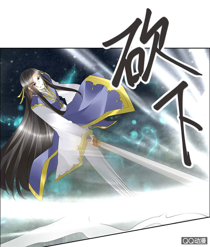 《古乐风华录·千音劫》第42话 开挂了 第13页