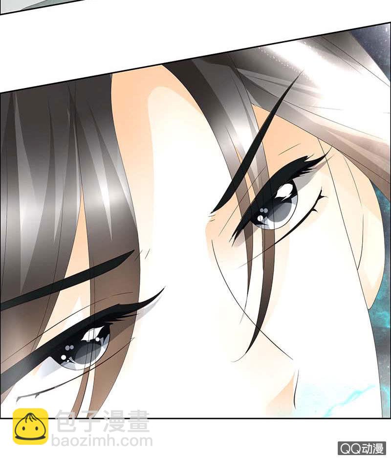 《古乐风华录·千音劫》第42话 开挂了 第14页