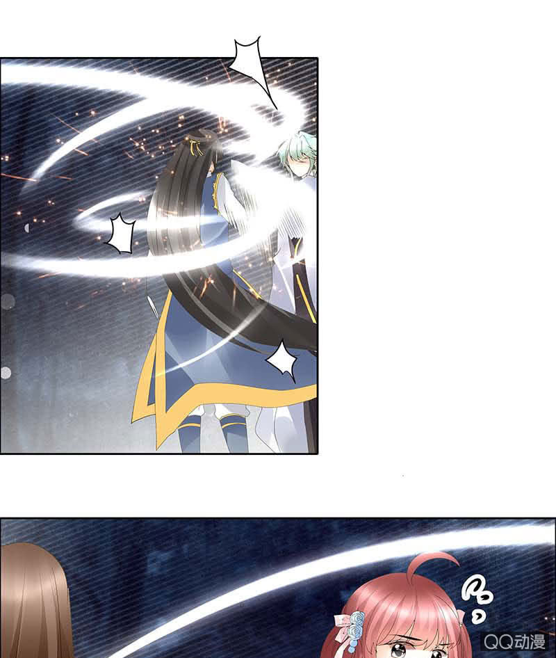 《古乐风华录·千音劫》第42话 开挂了 第37页
