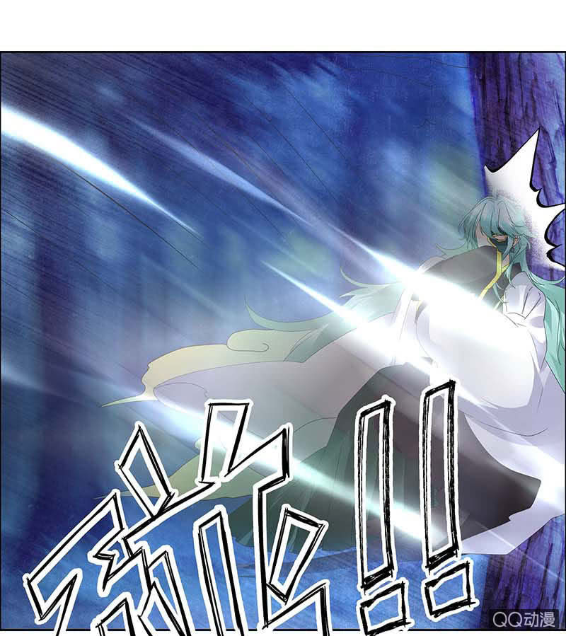 《古乐风华录·千音劫》第42话 开挂了 第44页