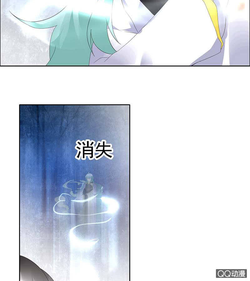 《古乐风华录·千音劫》第42话 开挂了 第46页