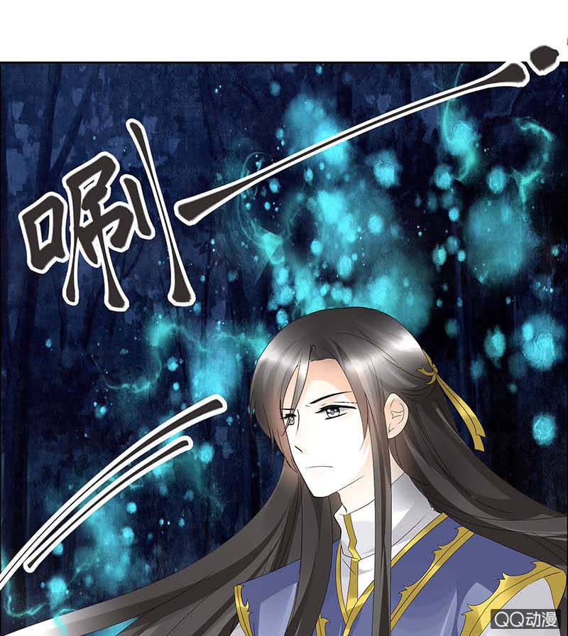 《古乐风华录·千音劫》第42话 开挂了 第9页