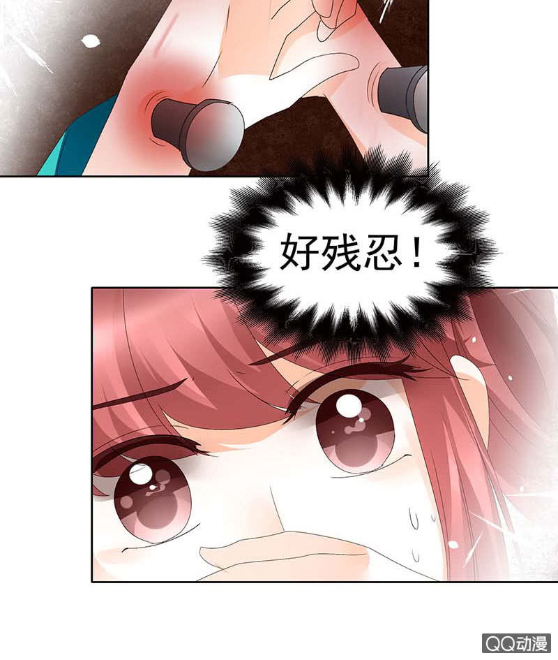 《古乐风华录·千音劫》第47话 央央勇救绿绮小哥哥 第18页
