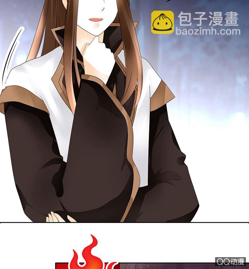 《古乐风华录·千音劫》第44话 旷世奇宝古灵玉 第14页