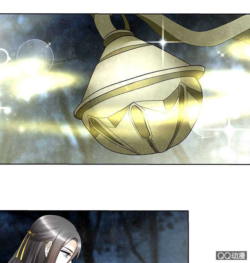 《古乐风华录·千音劫》第44话 旷世奇宝古灵玉 第2页
