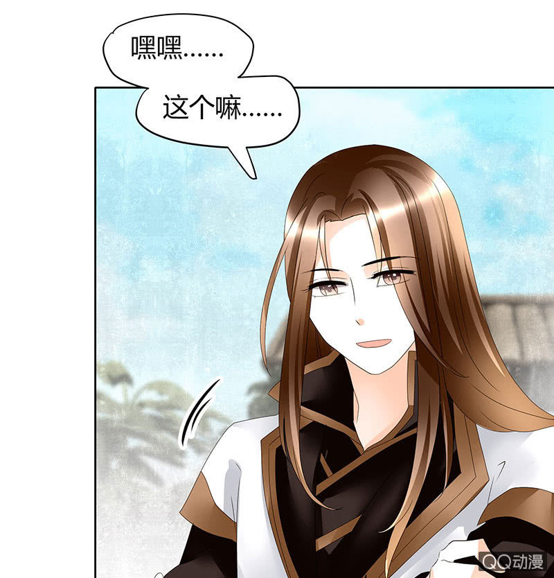《古乐风华录·千音劫》第46话 震惊！古琴里惊现朦胧人影 第1页