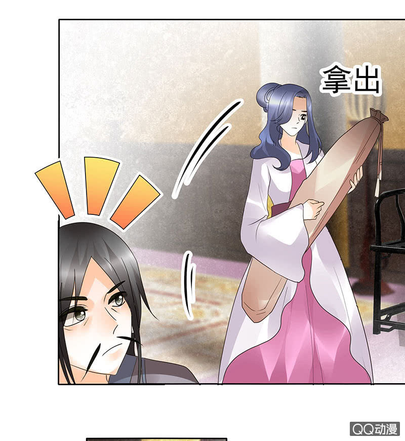 《古乐风华录·千音劫》第46话 震惊！古琴里惊现朦胧人影 第39页