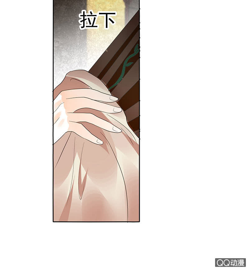 《古乐风华录·千音劫》第46话 震惊！古琴里惊现朦胧人影 第40页