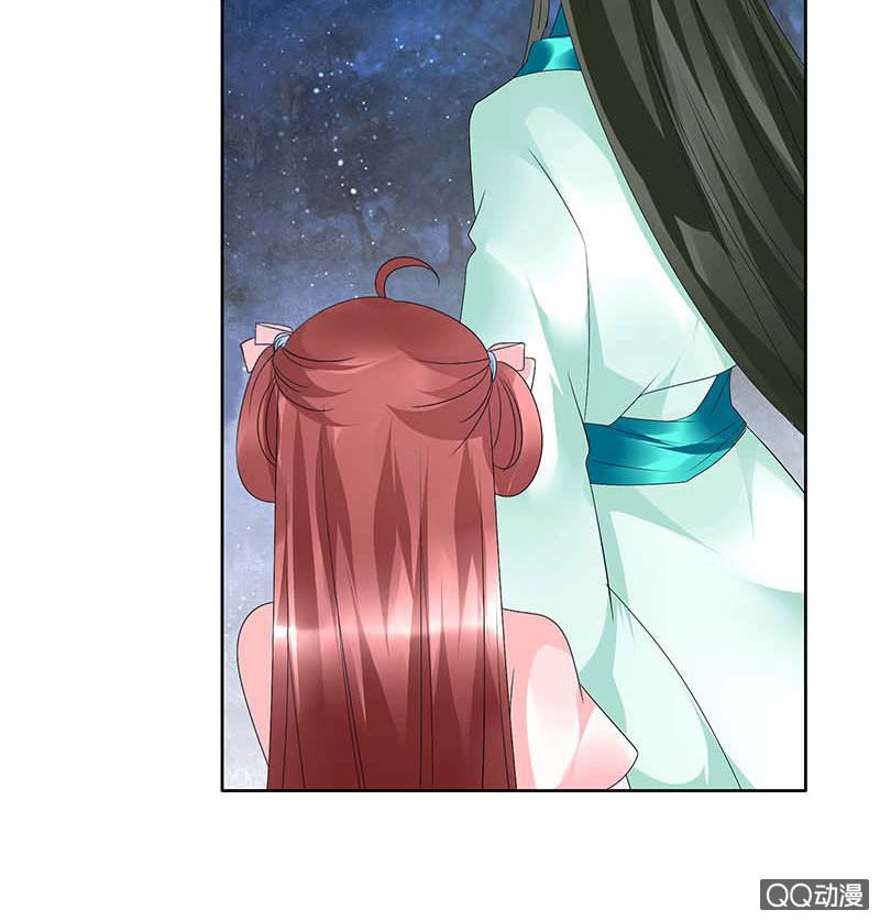 《古乐风华录·千音劫》第51话 大、大、大铃铛？ 第10页