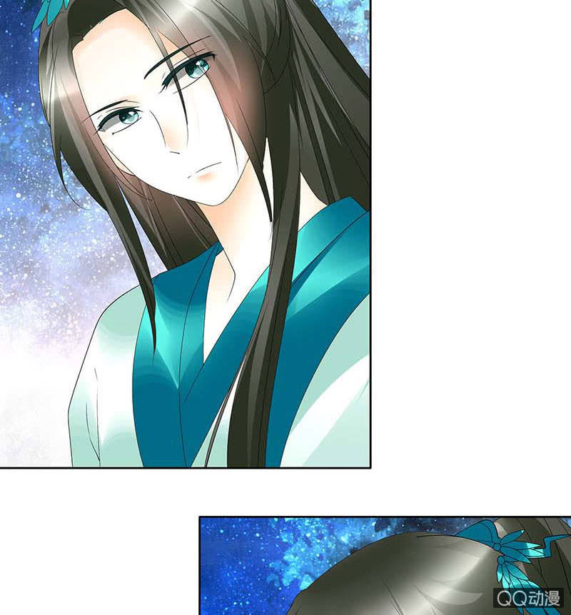 《古乐风华录·千音劫》第51话 大、大、大铃铛？ 第20页
