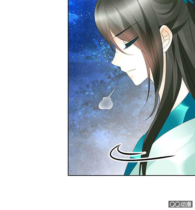 《古乐风华录·千音劫》第51话 大、大、大铃铛？ 第21页
