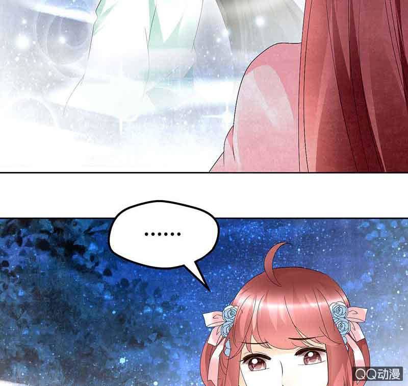 《古乐风华录·千音劫》第51话 大、大、大铃铛？ 第23页