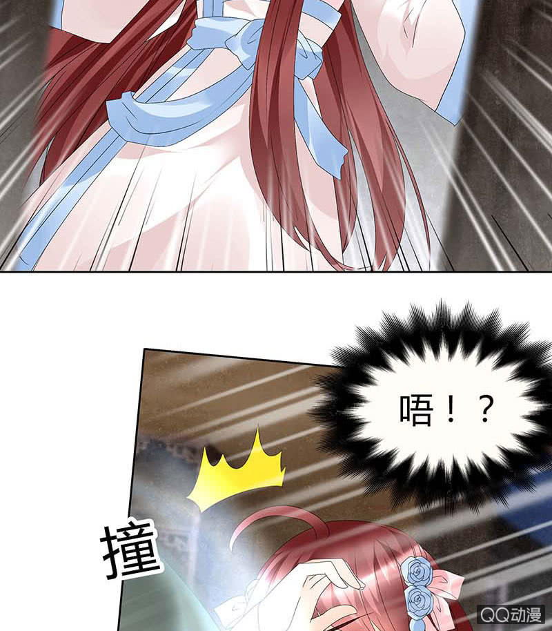 《古乐风华录·千音劫》第51话 大、大、大铃铛？ 第39页