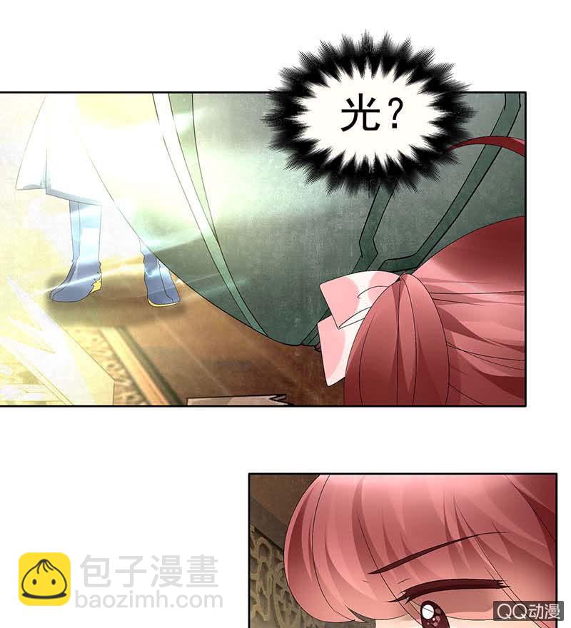 《古乐风华录·千音劫》第51话 大、大、大铃铛？ 第45页