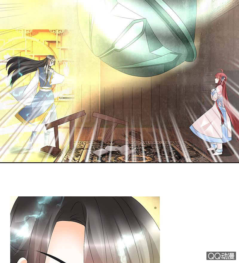 《古乐风华录·千音劫》第51话 大、大、大铃铛？ 第47页