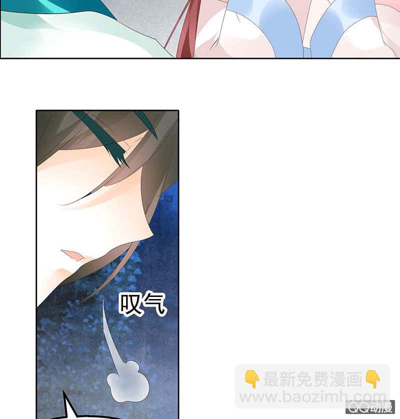 《古乐风华录·千音劫》第50话 师叔故交绿绮琴 第36页